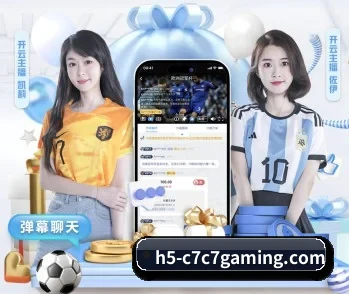 关于我们 - 体育资讯内容服务(c7c7.app)