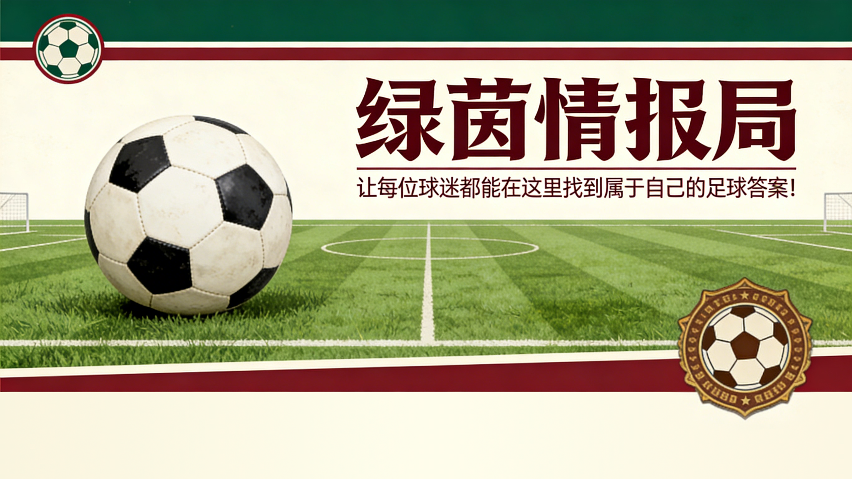 c7c7.app注册-比利亚雷亚尔vs塞维利亚：向平静迈出新的一步